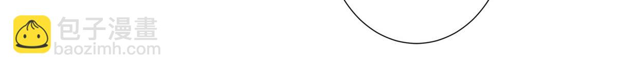 抱歉我拿的是女主劇本 - 第226話 見鬼的妹妹，我不認(1/3) - 5