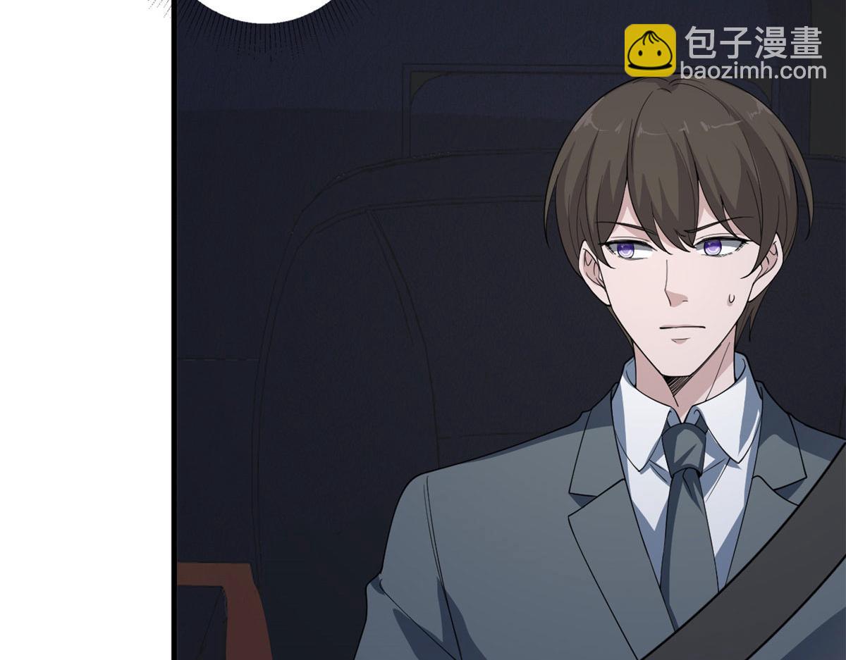 抱歉我拿的是女主劇本 - 第226話 見鬼的妹妹，我不認(1/3) - 7