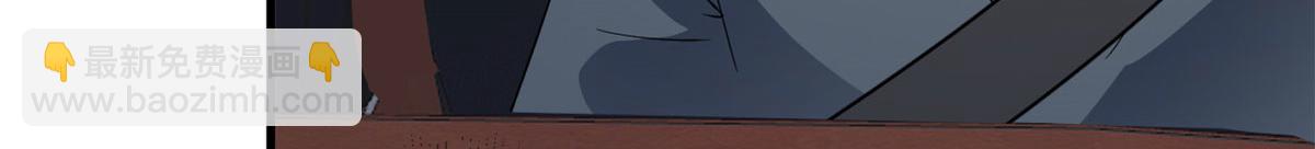 抱歉我拿的是女主劇本 - 第226話 見鬼的妹妹，我不認(1/3) - 8