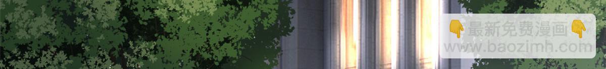 抱歉我拿的是女主劇本 - 第226話 見鬼的妹妹，我不認(1/3) - 3