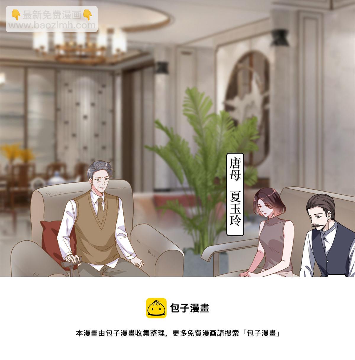抱歉我拿的是女主劇本 - 第226話 見鬼的妹妹，我不認(1/3) - 5