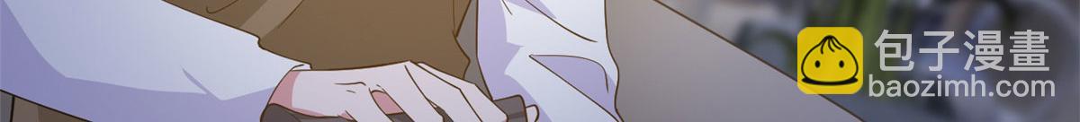 抱歉我拿的是女主劇本 - 第226話 見鬼的妹妹，我不認(1/3) - 1