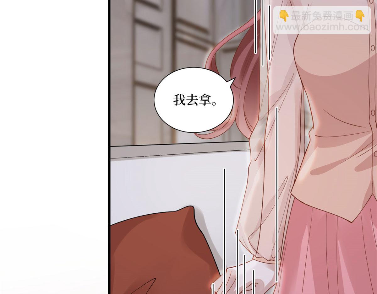 抱歉我拿的是女主劇本 - 第226話 見鬼的妹妹，我不認(1/3) - 5
