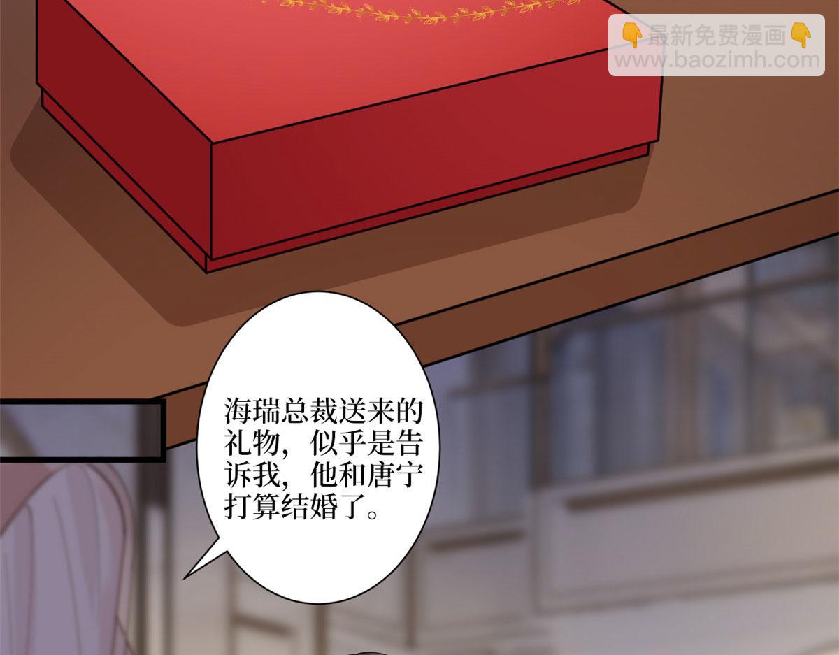 抱歉我拿的是女主劇本 - 第226話 見鬼的妹妹，我不認(1/3) - 7