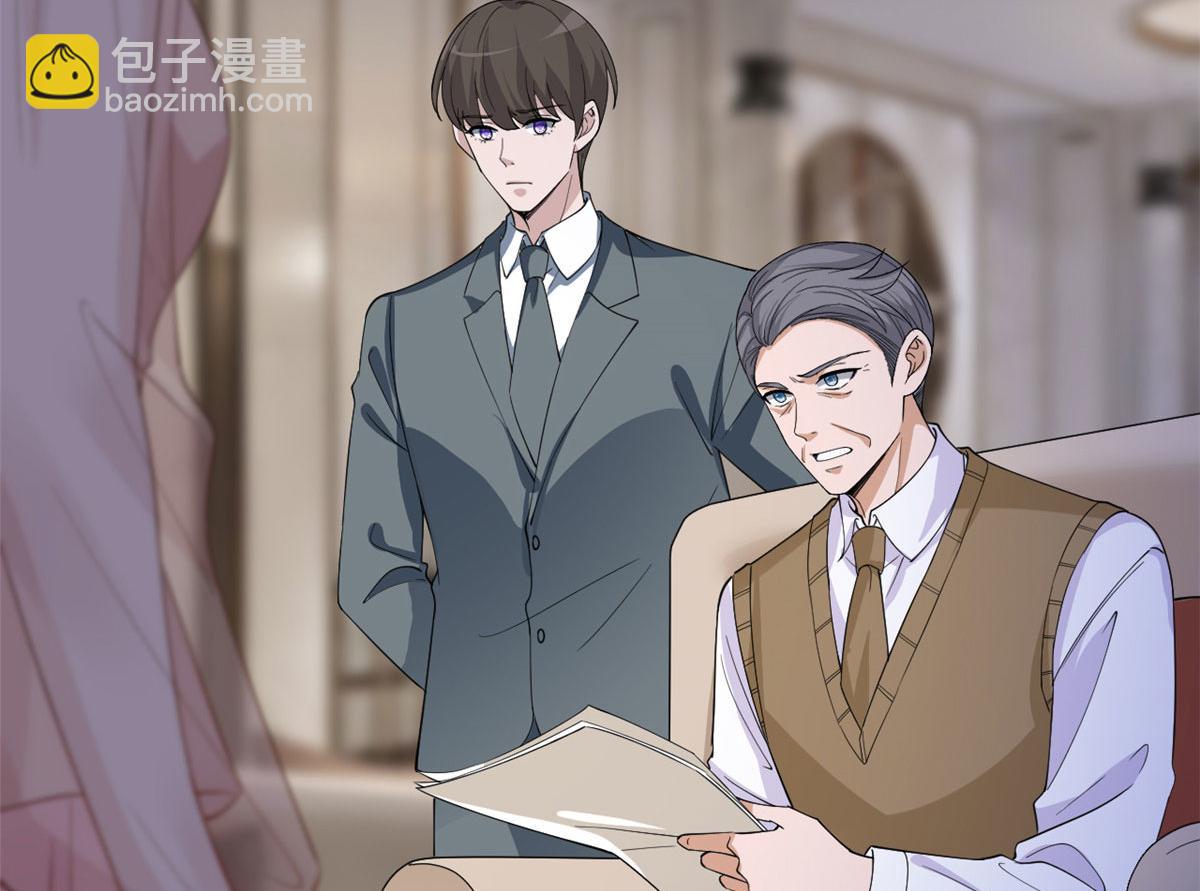 抱歉我拿的是女主劇本 - 第226話 見鬼的妹妹，我不認(1/3) - 8