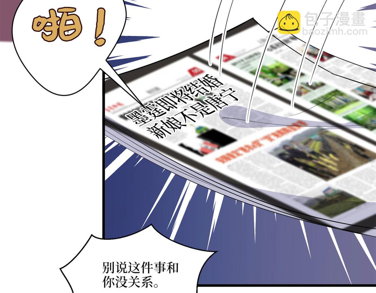 抱歉我拿的是女主劇本 - 第226話 見鬼的妹妹，我不認(1/3) - 2