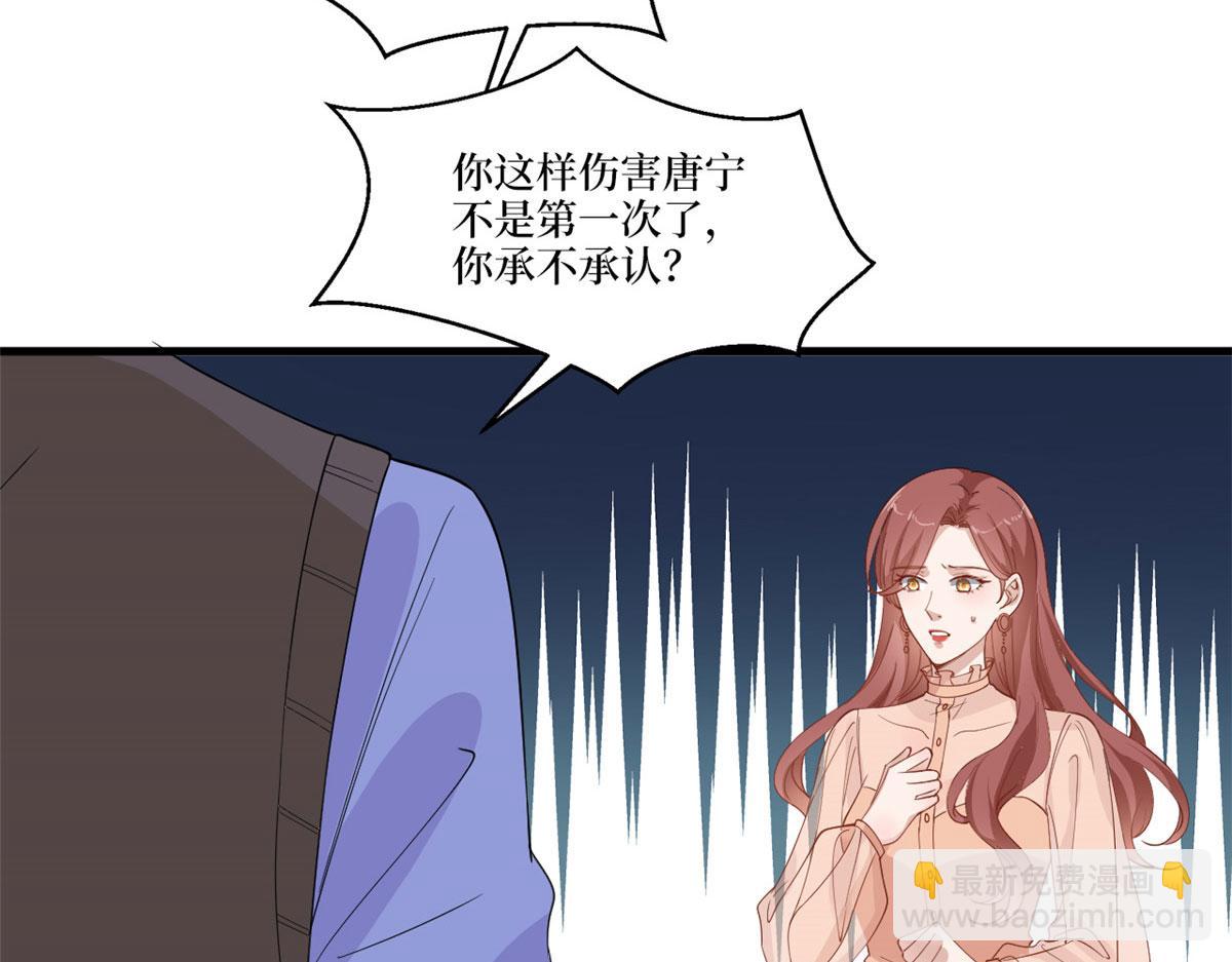 抱歉我拿的是女主劇本 - 第226話 見鬼的妹妹，我不認(1/3) - 4