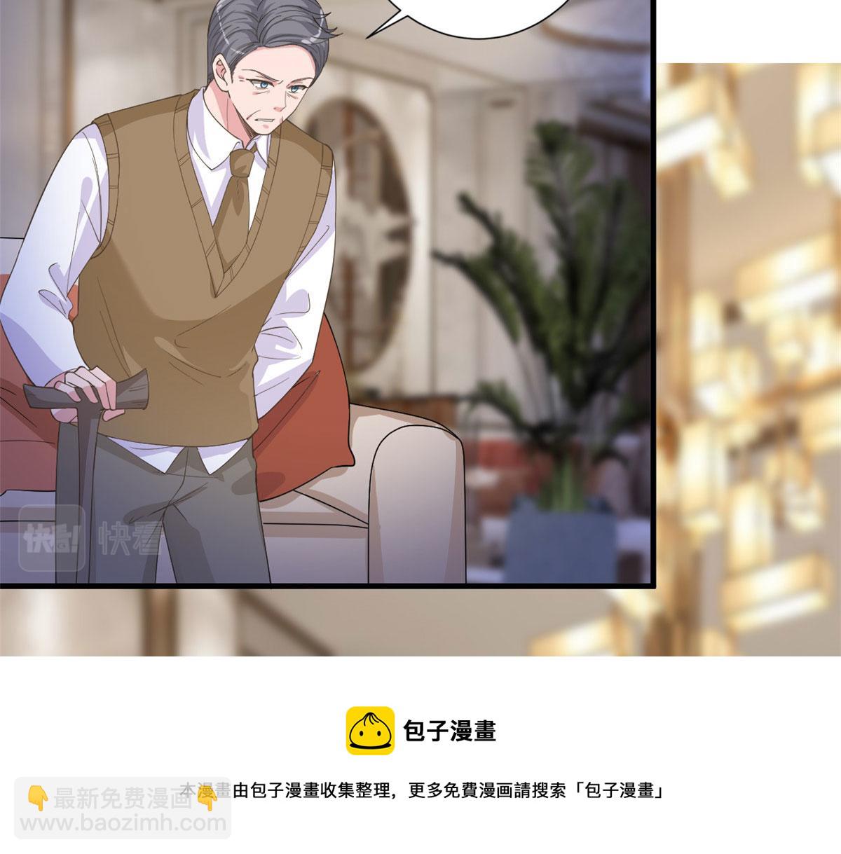 抱歉我拿的是女主劇本 - 第226話 見鬼的妹妹，我不認(2/3) - 5