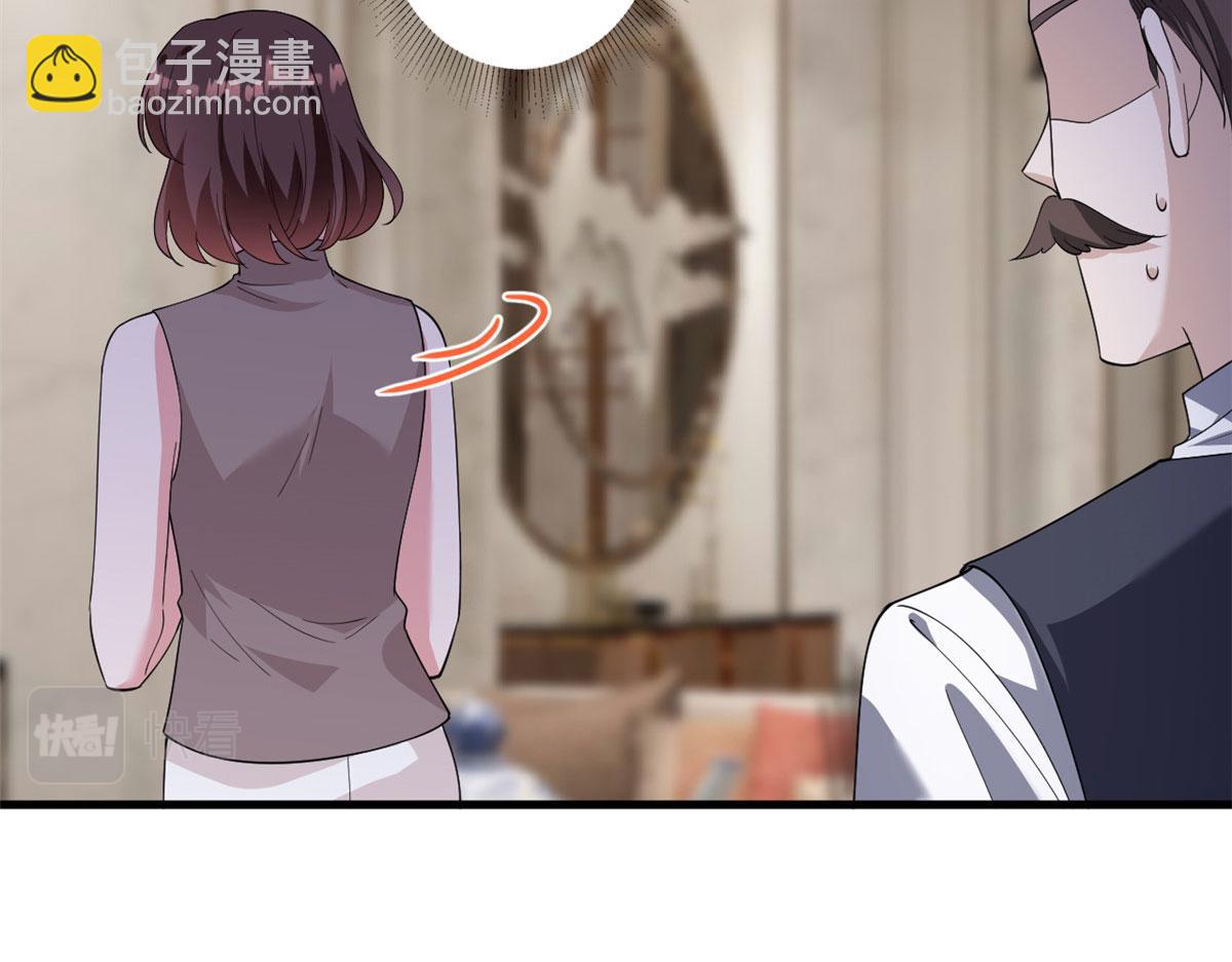 抱歉我拿的是女主劇本 - 第226話 見鬼的妹妹，我不認(2/3) - 3