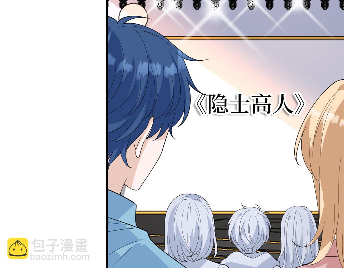 抱歉我拿的是女主劇本 - 第226話 見鬼的妹妹，我不認(2/3) - 5