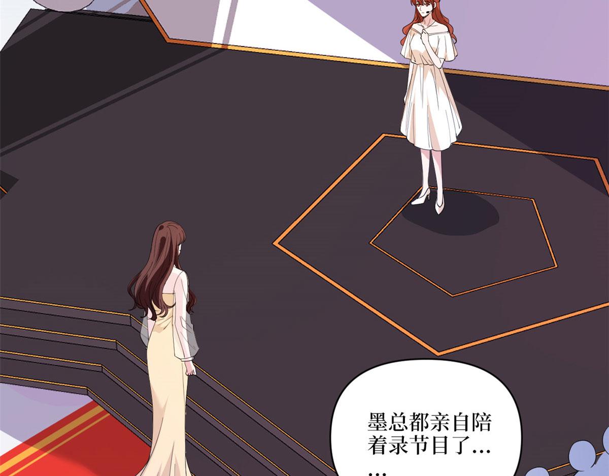 抱歉我拿的是女主劇本 - 第226話 見鬼的妹妹，我不認(2/3) - 2