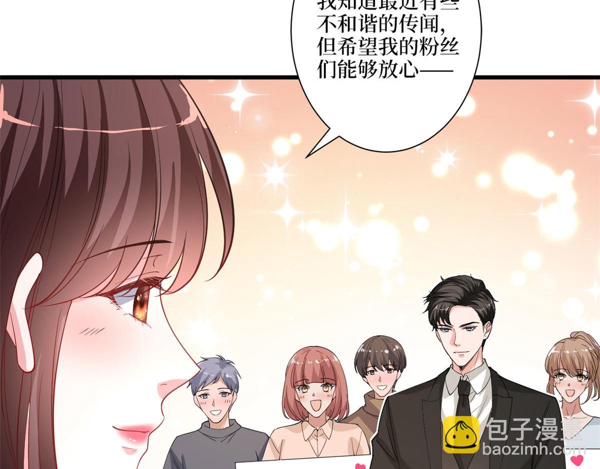 抱歉我拿的是女主劇本 - 第226話 見鬼的妹妹，我不認(2/3) - 6