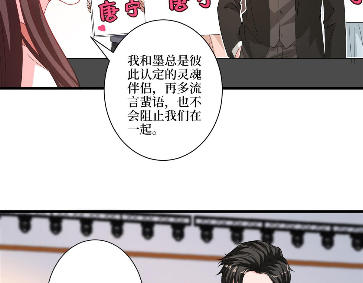 抱歉我拿的是女主劇本 - 第226話 見鬼的妹妹，我不認(2/3) - 8