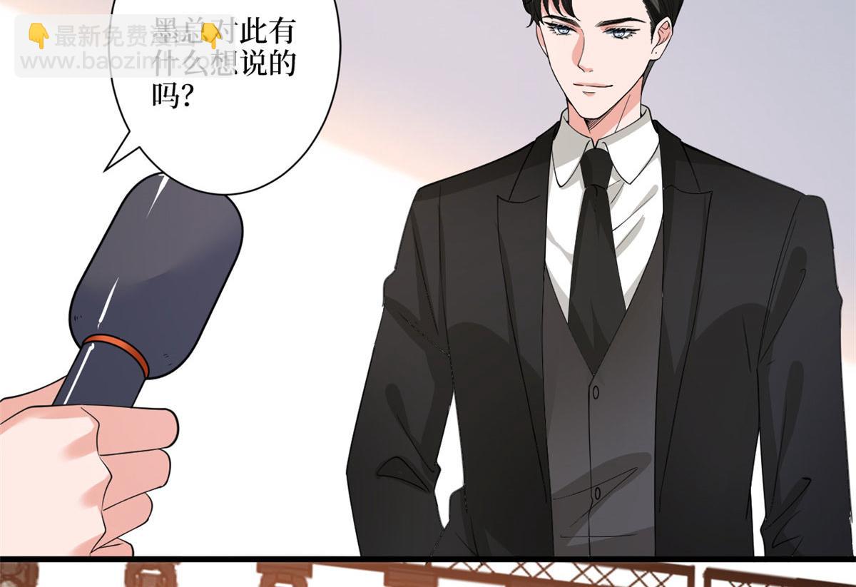 抱歉我拿的是女主劇本 - 第226話 見鬼的妹妹，我不認(2/3) - 1