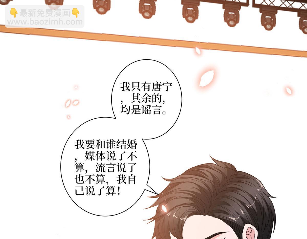 抱歉我拿的是女主劇本 - 第226話 見鬼的妹妹，我不認(2/3) - 2