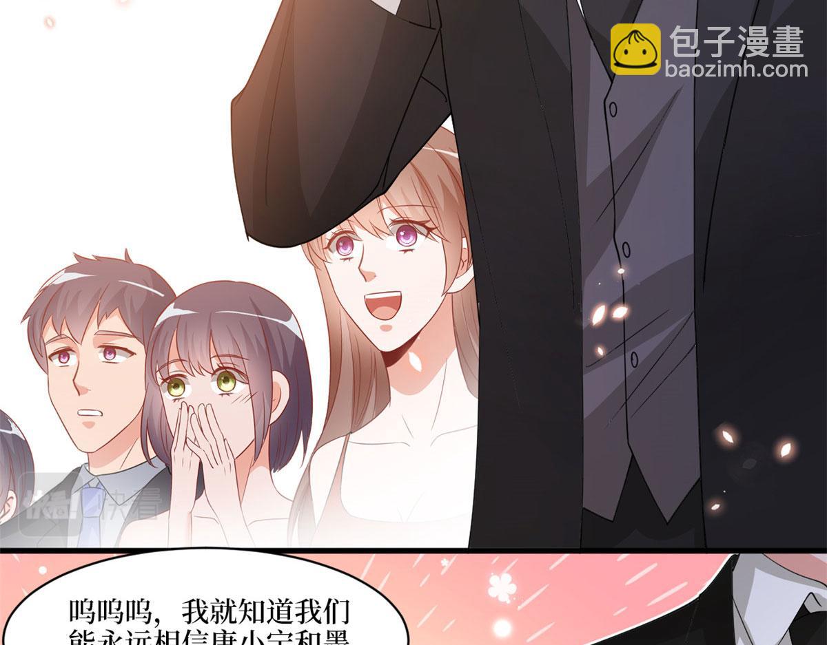 抱歉我拿的是女主劇本 - 第226話 見鬼的妹妹，我不認(2/3) - 4