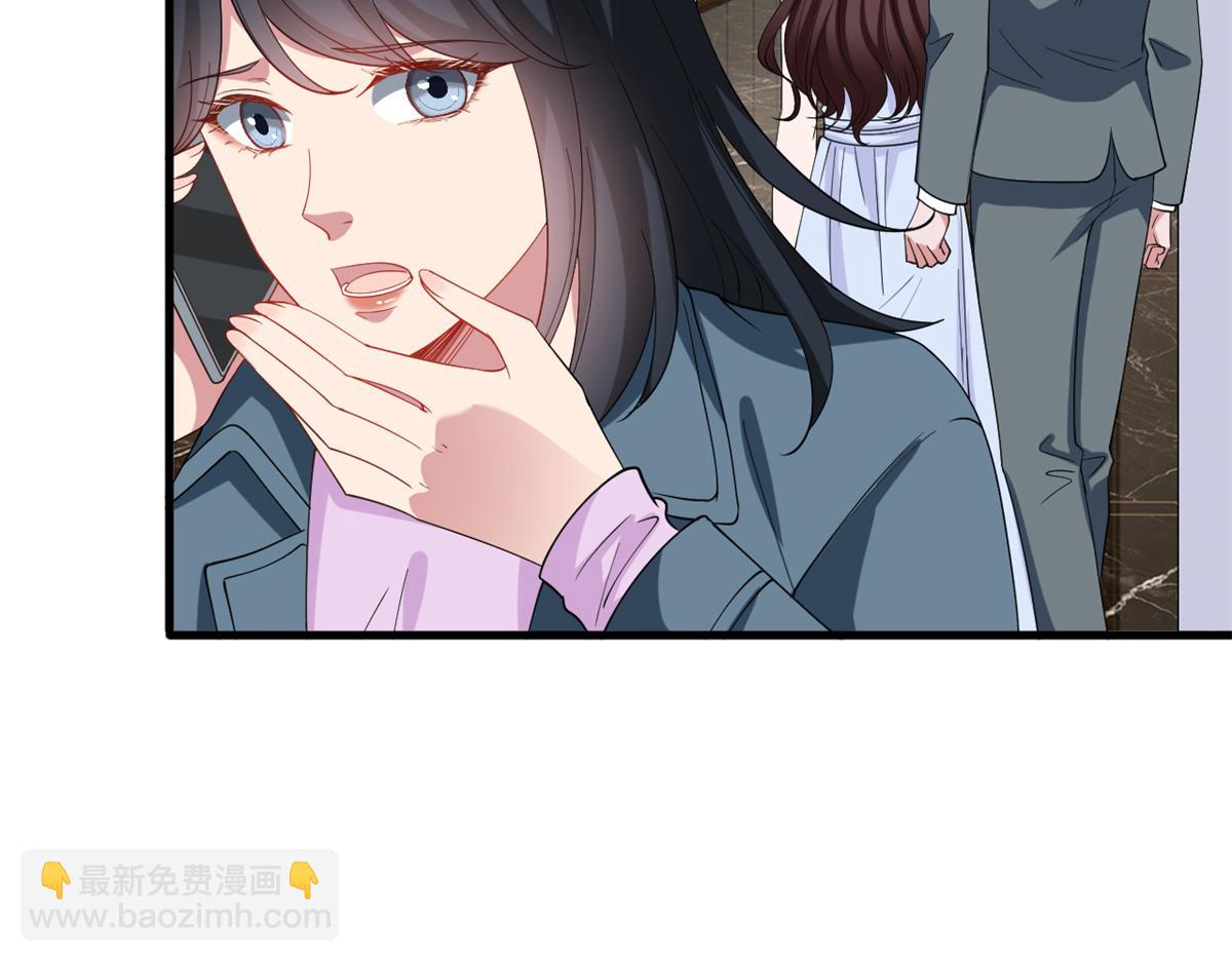 抱歉我拿的是女主劇本 - 第228話 雨中故人來(2/2) - 1