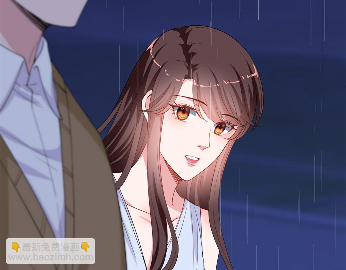 抱歉我拿的是女主劇本 - 第228話 雨中故人來(2/2) - 4