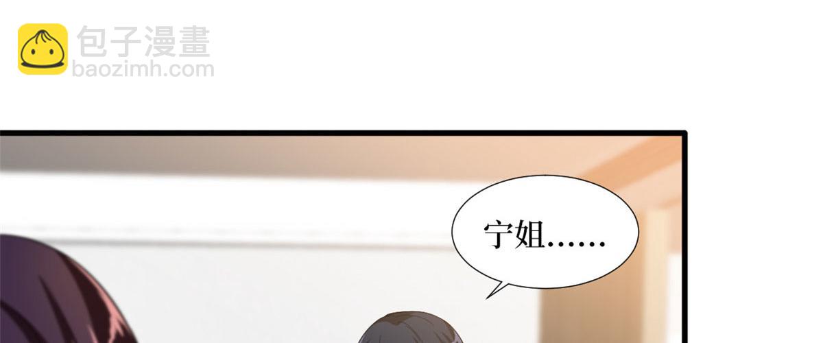 抱歉我拿的是女主劇本 - 第230話 了斷恩怨(1/2) - 2