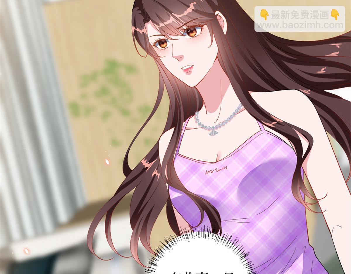 抱歉我拿的是女主劇本 - 第230話 了斷恩怨(1/2) - 5