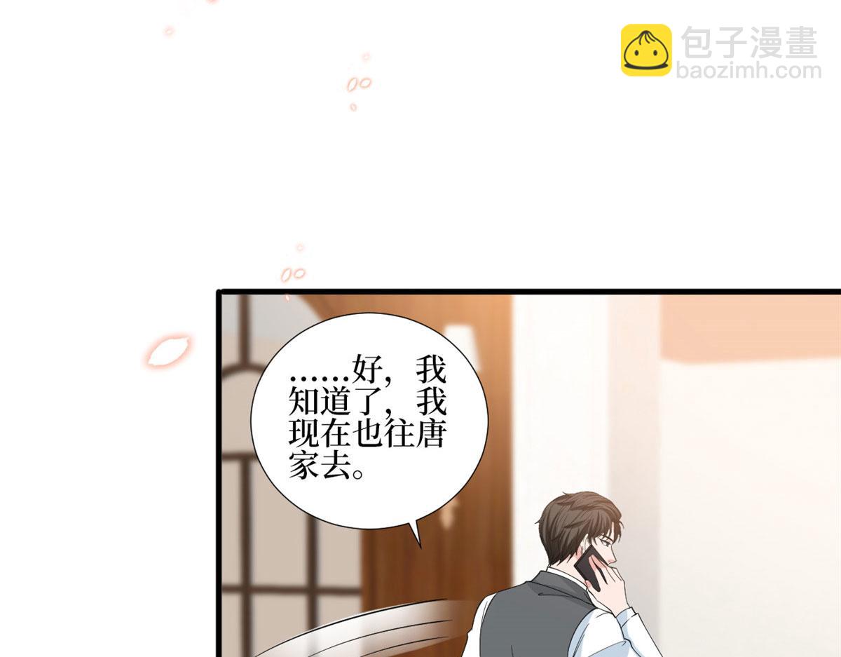抱歉我拿的是女主劇本 - 第230話 了斷恩怨(1/2) - 7