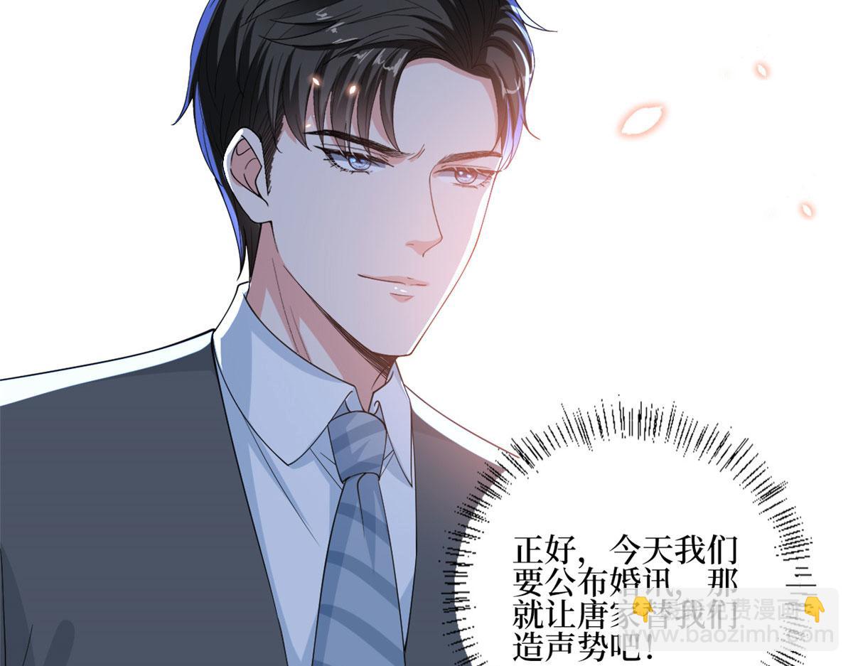 抱歉我拿的是女主劇本 - 第230話 了斷恩怨(1/2) - 1