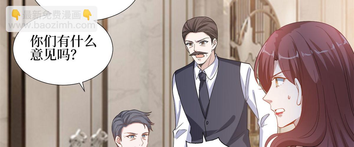 抱歉我拿的是女主劇本 - 第230話 了斷恩怨(1/2) - 6