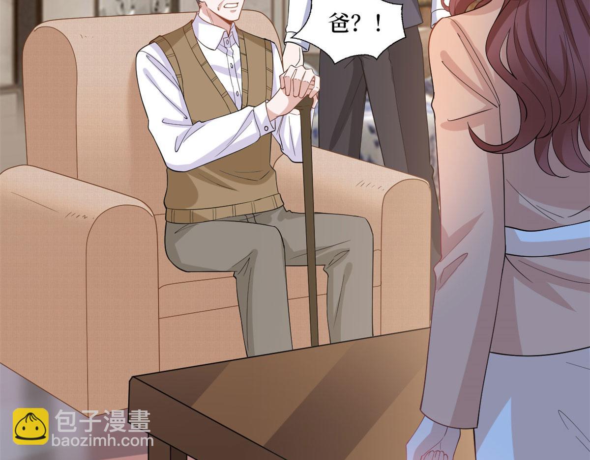 抱歉我拿的是女主劇本 - 第230話 了斷恩怨(1/2) - 7