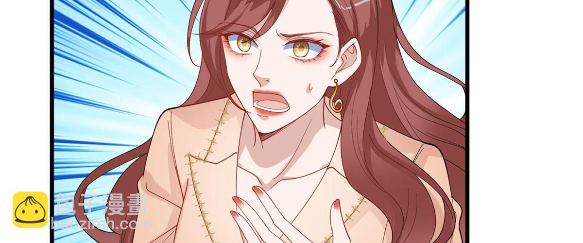 抱歉我拿的是女主劇本 - 第230話 了斷恩怨(1/2) - 4