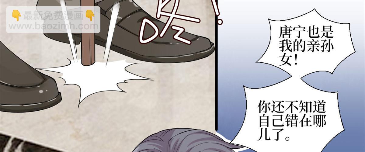 抱歉我拿的是女主劇本 - 第230話 了斷恩怨(1/2) - 6