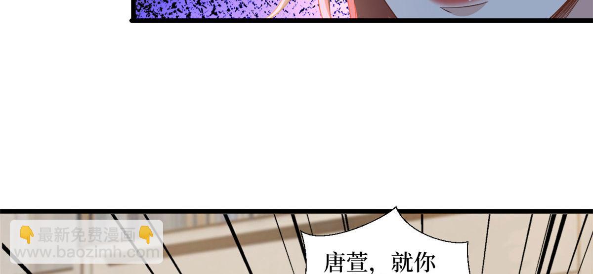 抱歉我拿的是女主劇本 - 第230話 了斷恩怨(1/2) - 2