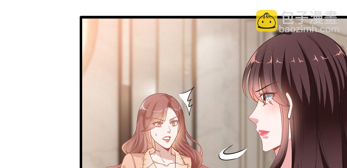 抱歉我拿的是女主劇本 - 第230話 了斷恩怨(2/2) - 6