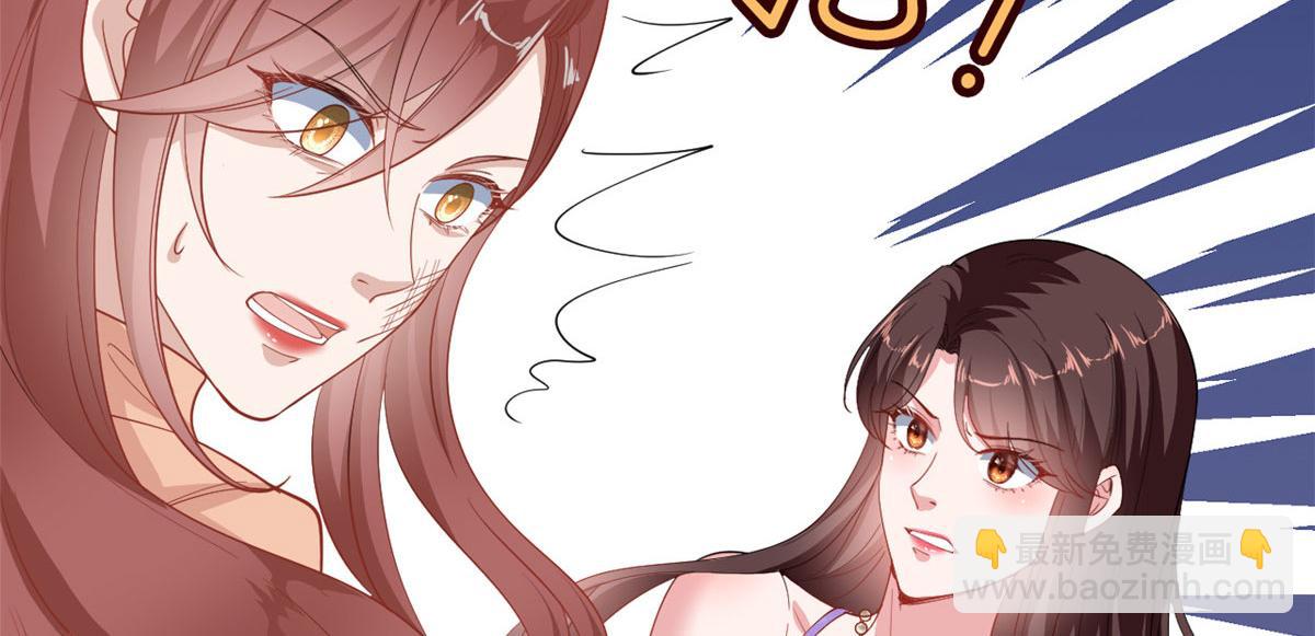 抱歉我拿的是女主劇本 - 第230話 了斷恩怨(2/2) - 8