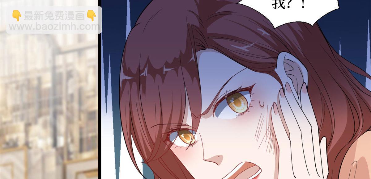 抱歉我拿的是女主劇本 - 第230話 了斷恩怨(2/2) - 2