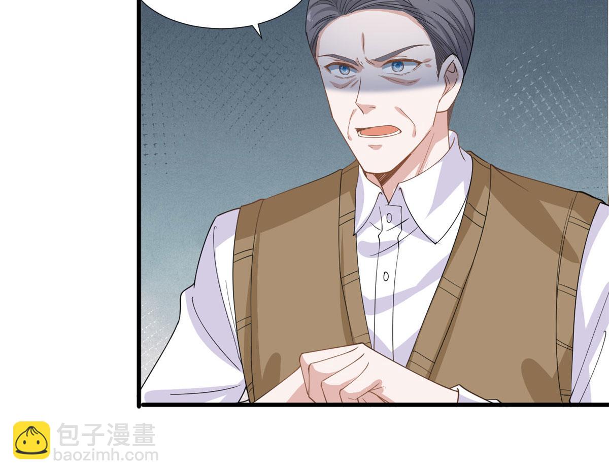 抱歉我拿的是女主劇本 - 第230話 了斷恩怨(2/2) - 7