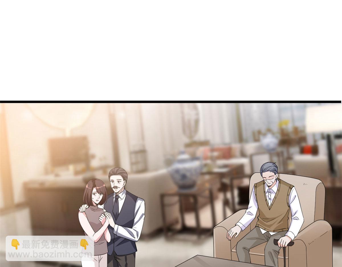 抱歉我拿的是女主劇本 - 第230話 了斷恩怨(2/2) - 3