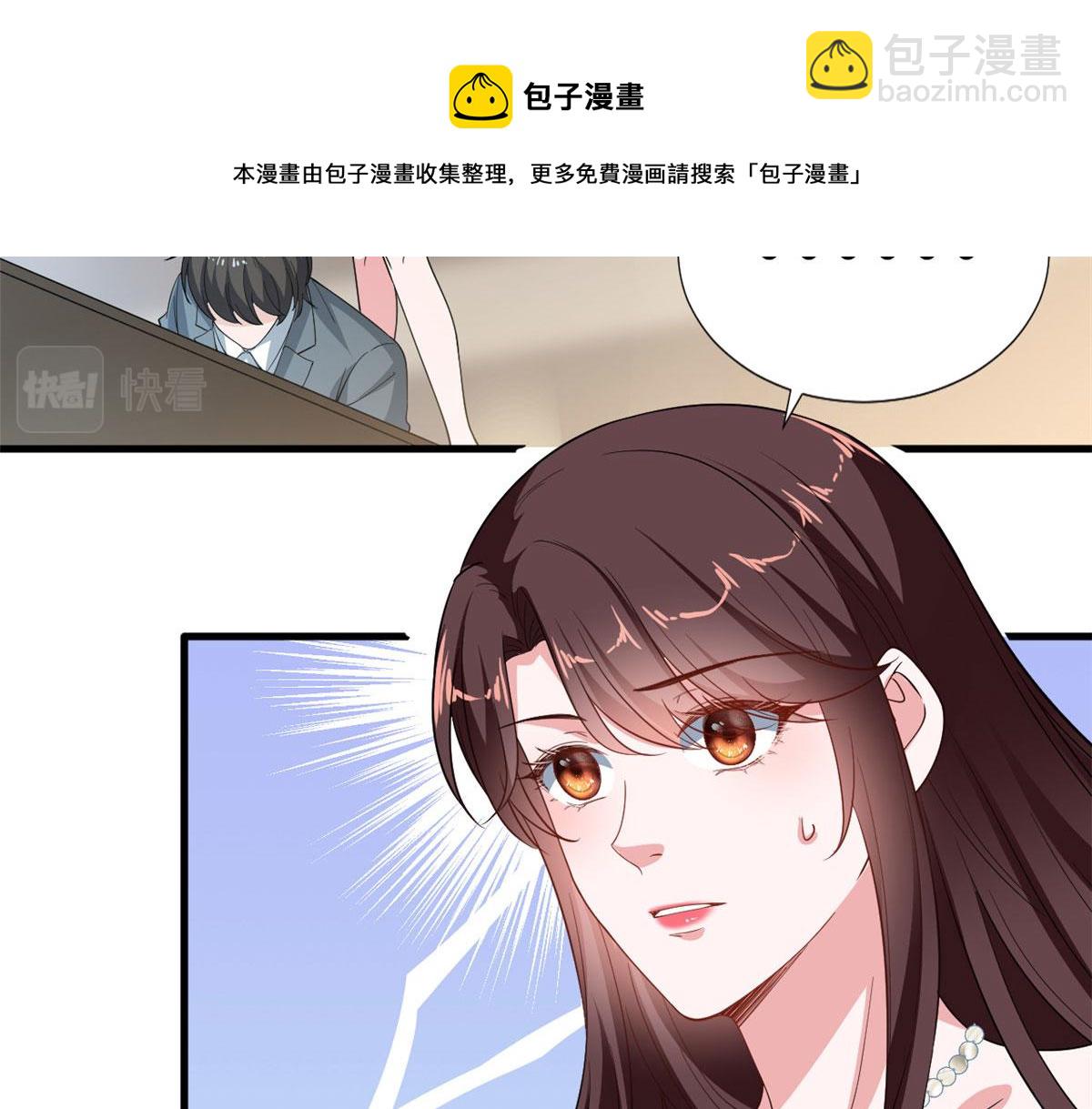 抱歉我拿的是女主劇本 - 第230話 了斷恩怨(2/2) - 5