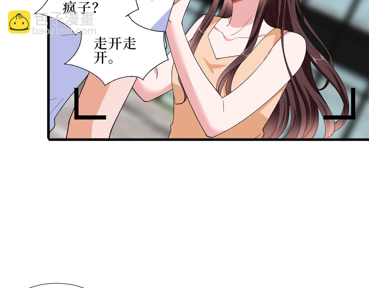 抱歉我拿的是女主劇本 - 第232話 殺青(1/2) - 4