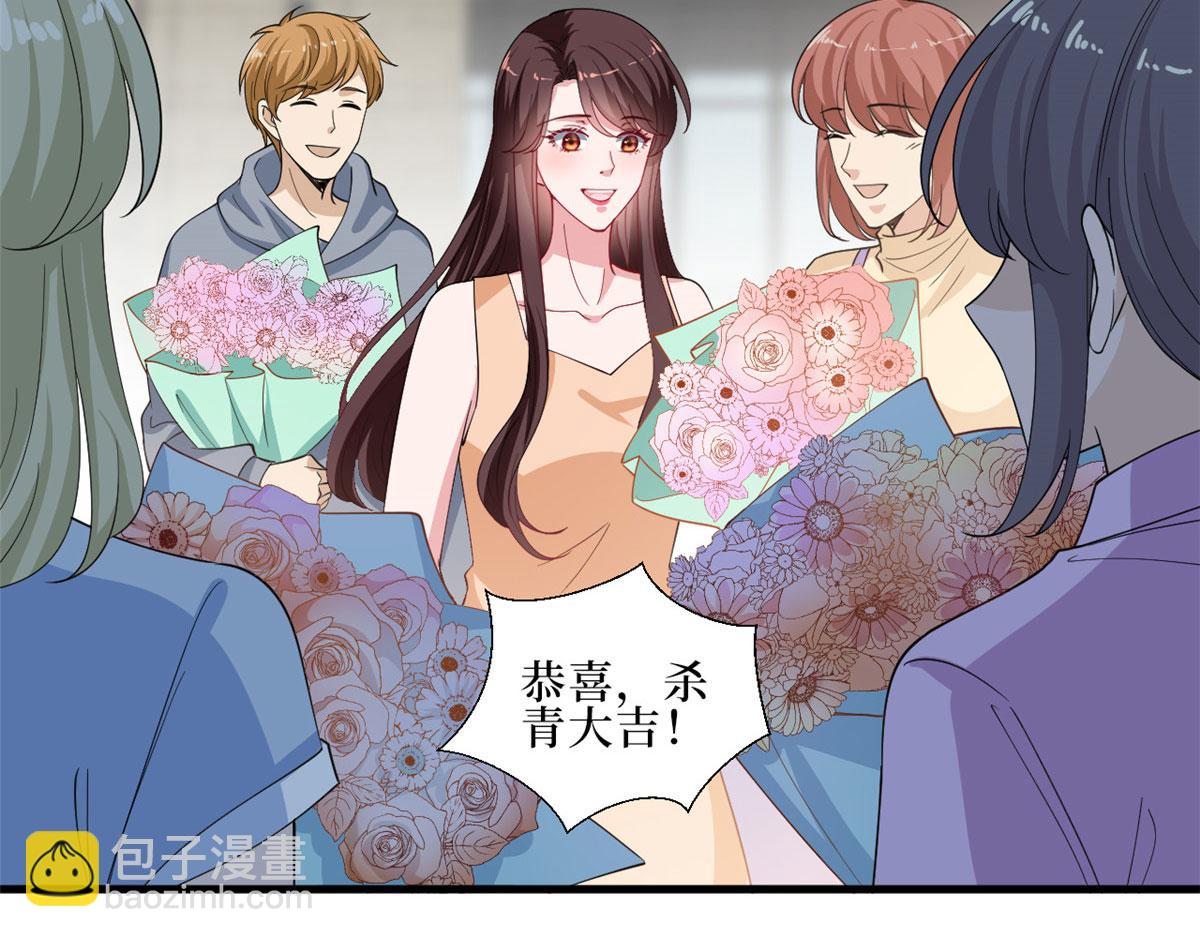 抱歉我拿的是女主劇本 - 第232話 殺青(1/2) - 4