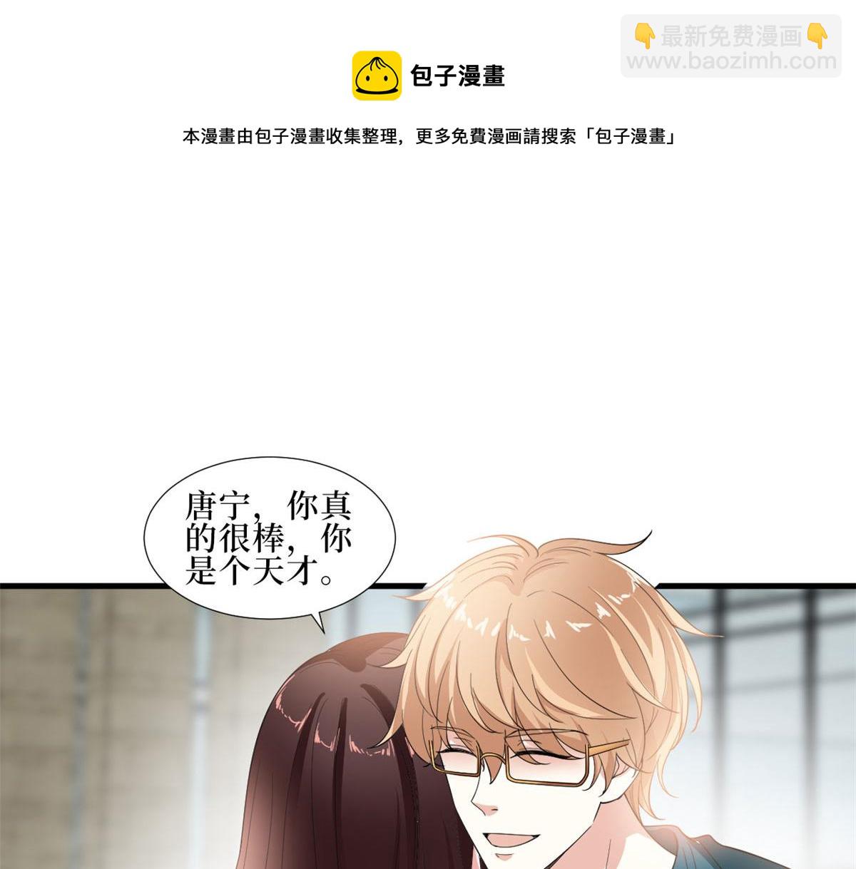 抱歉我拿的是女主劇本 - 第232話 殺青(1/2) - 5