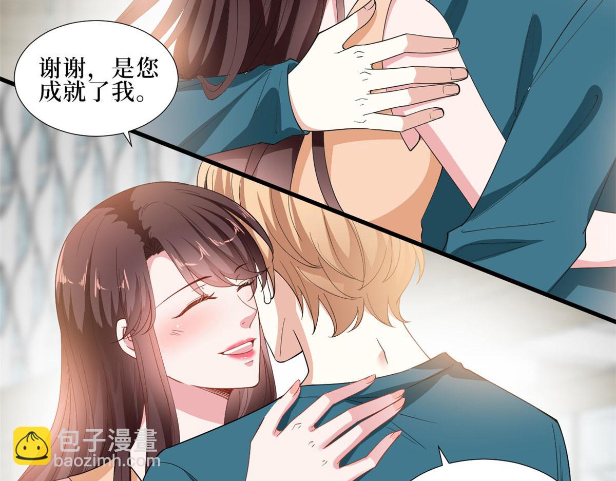 抱歉我拿的是女主劇本 - 第232話 殺青(1/2) - 7