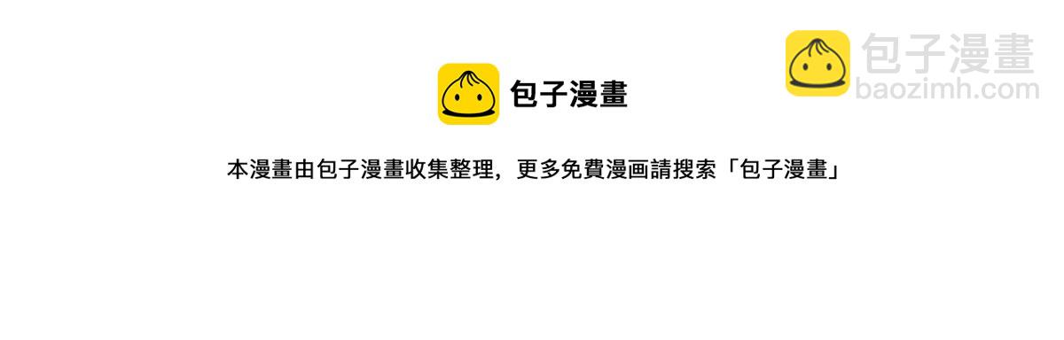 抱歉我拿的是女主劇本 - 第232話 殺青(1/2) - 7