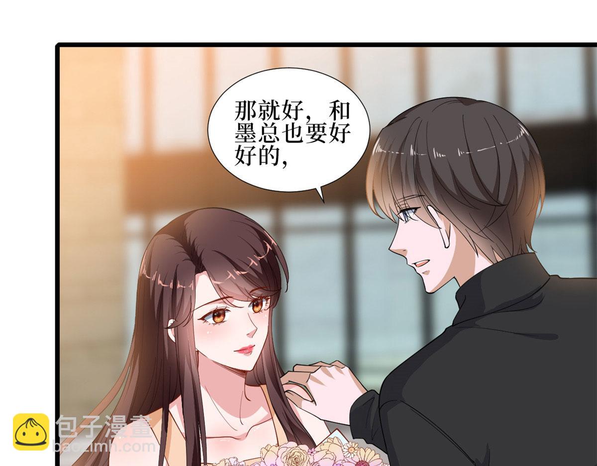 抱歉我拿的是女主劇本 - 第232話 殺青(1/2) - 8