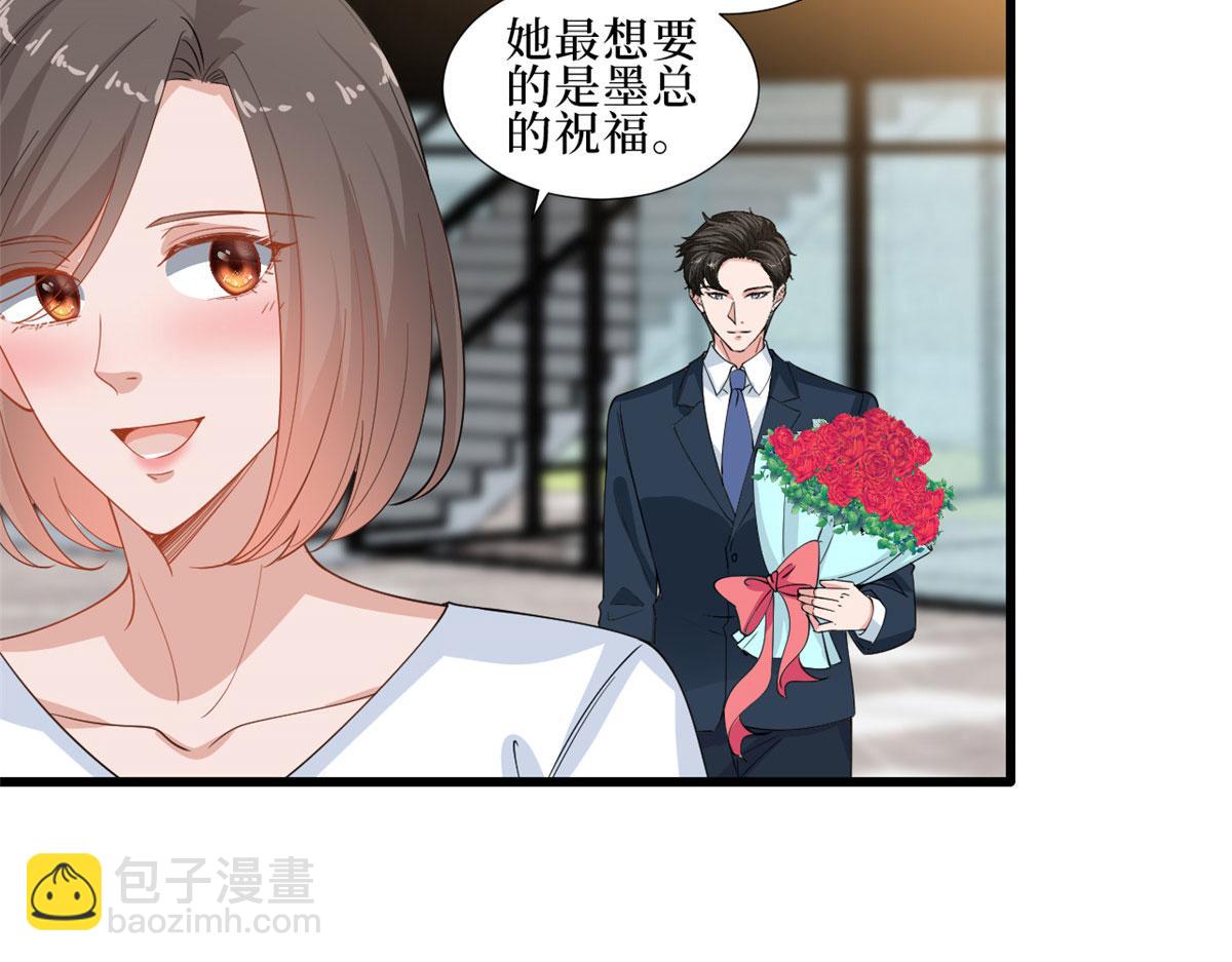 抱歉我拿的是女主劇本 - 第232話 殺青(1/2) - 3