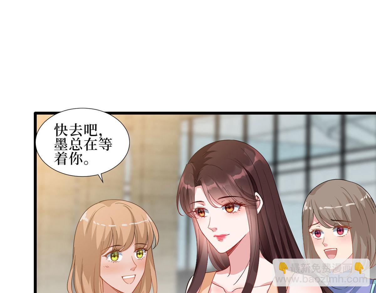 抱歉我拿的是女主劇本 - 第232話 殺青(1/2) - 4