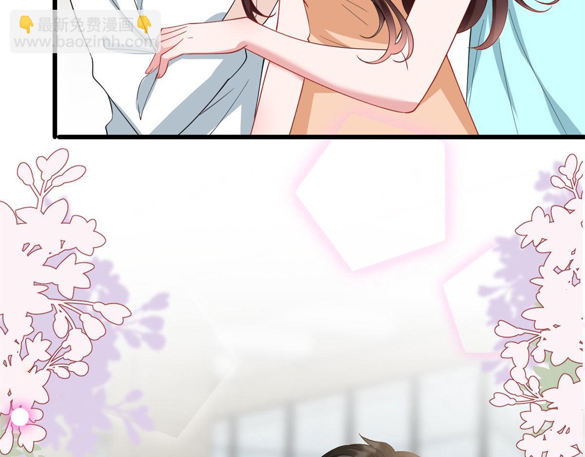 抱歉我拿的是女主劇本 - 第232話 殺青(1/2) - 6