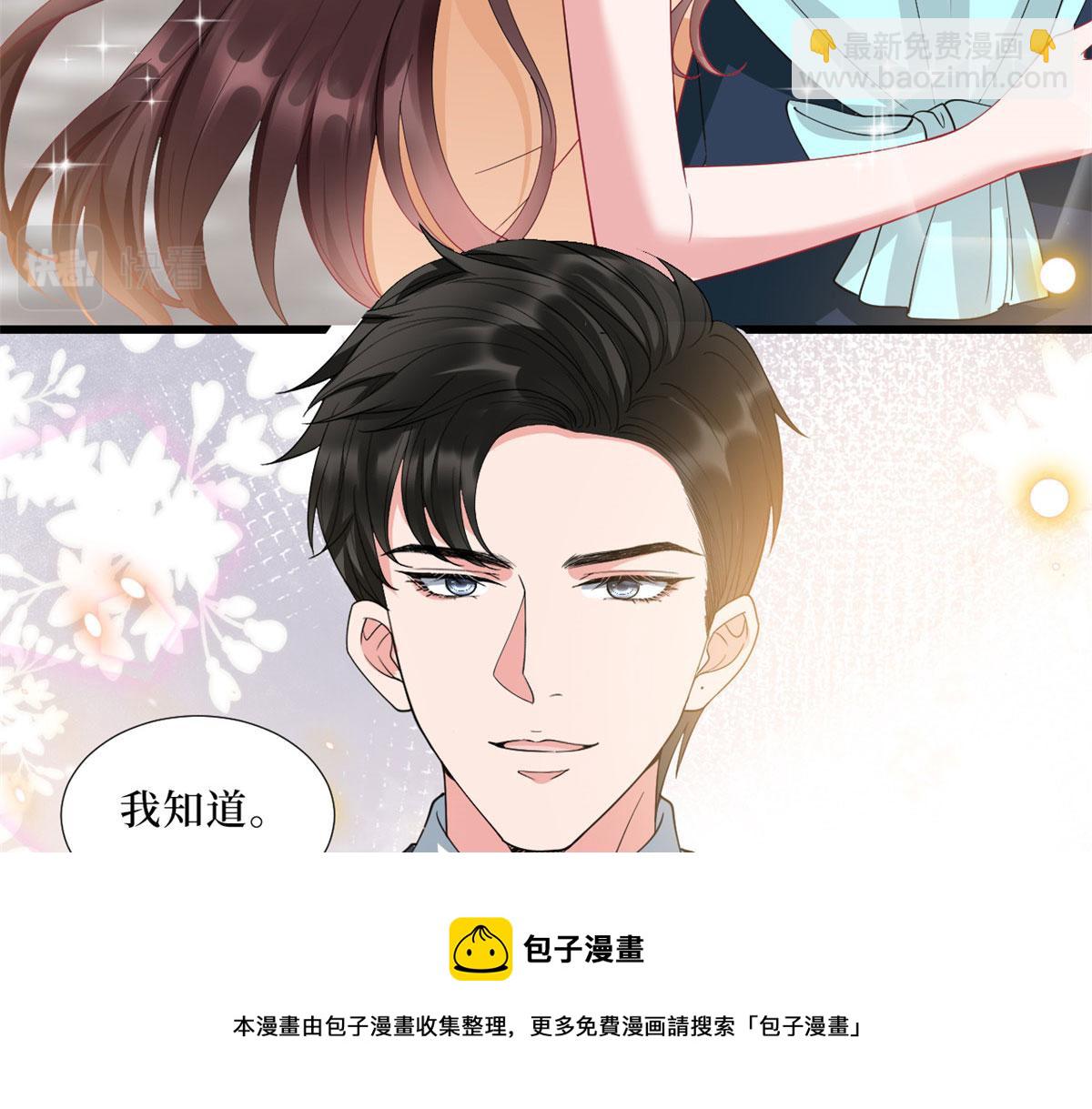 抱歉我拿的是女主劇本 - 第232話 殺青(1/2) - 1