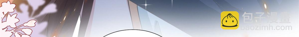 抱歉我拿的是女主劇本 - 第232話 殺青(1/2) - 6