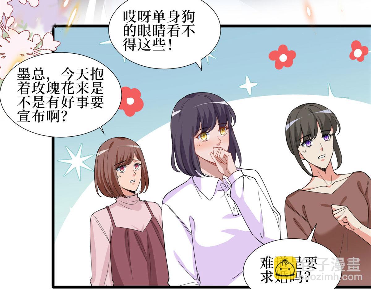 抱歉我拿的是女主劇本 - 第232話 殺青(1/2) - 7