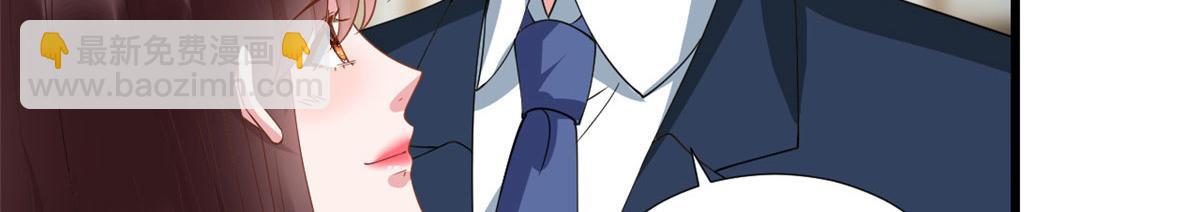 抱歉我拿的是女主劇本 - 第232話 殺青(1/2) - 1